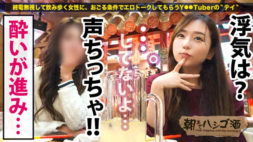 300MIUM-550名流30岁家庭主妇