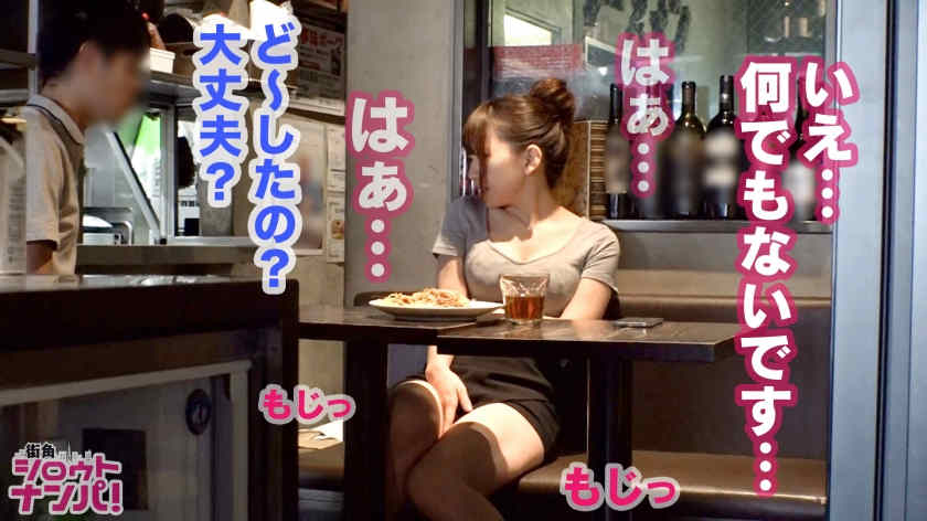 300MAAN-512意大利餐厅观察艾莉小姐