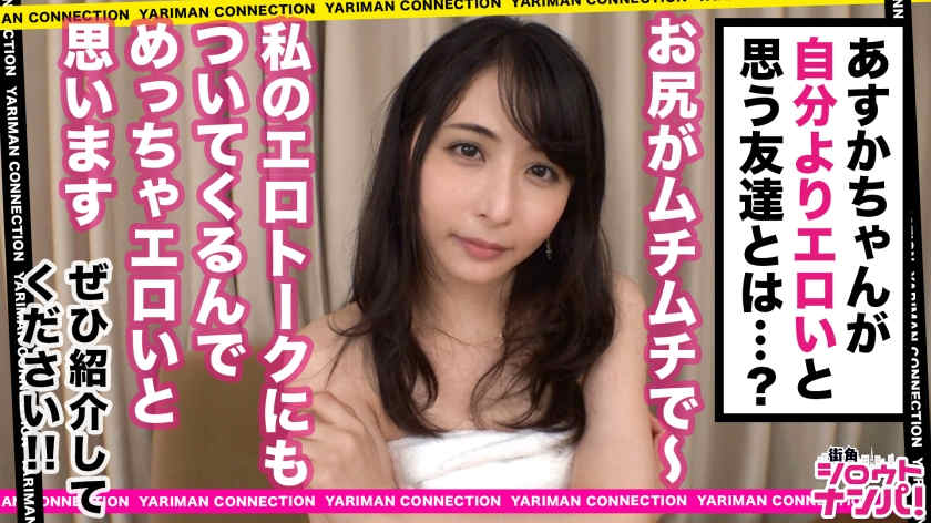 300MAAN-502街头搭讪会花时间女性朋友