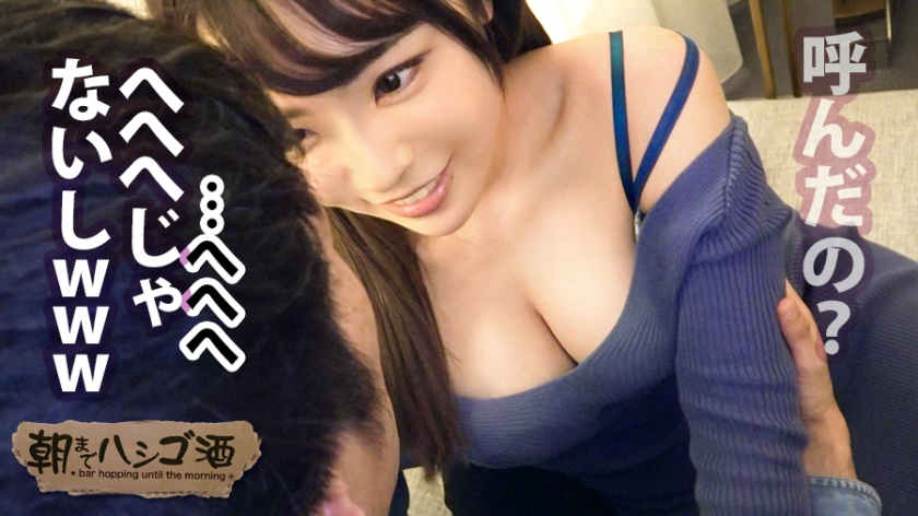 300MIUM-539喝酒的女孩子搭话