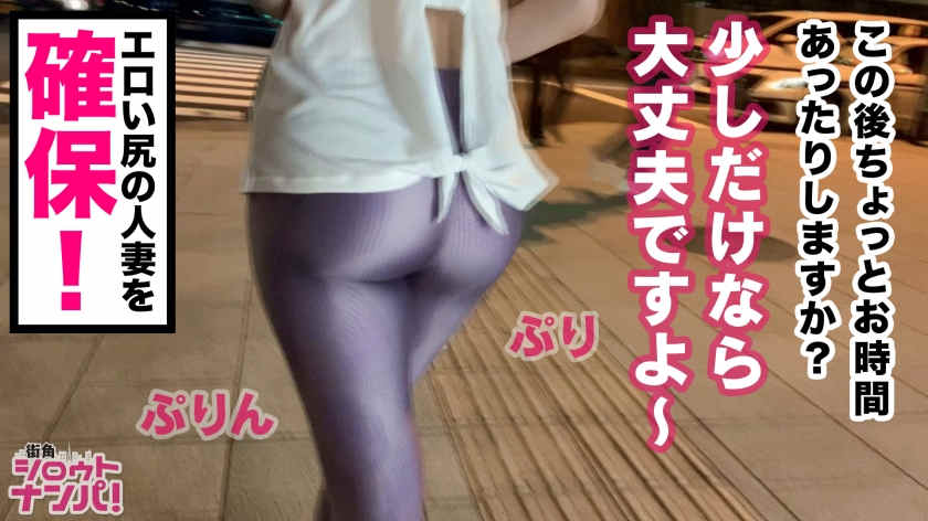 300MAAN-501街角搭讪气质飘逸的美妻