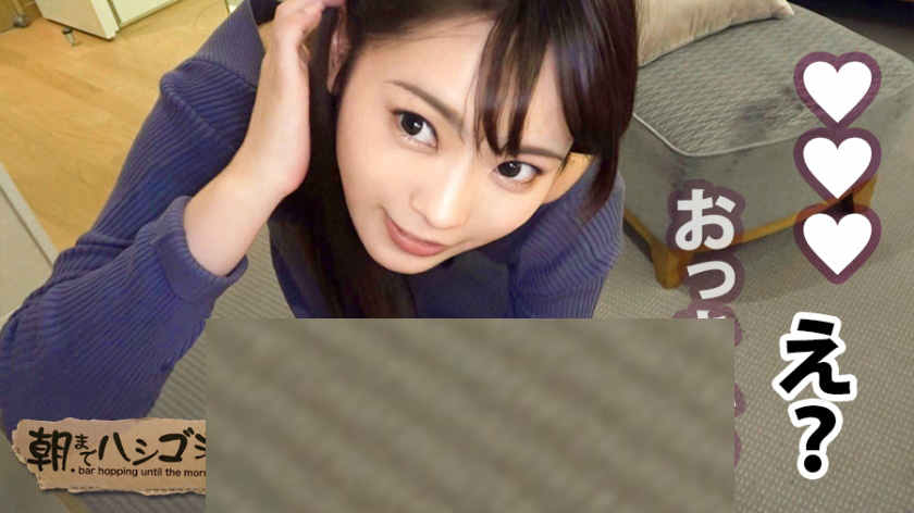 300MIUM-539喝酒的女孩子搭话