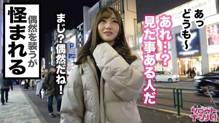 300MAAN-500搭讪上街的丝袜女孩子