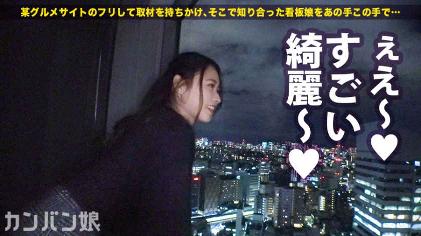 300MIUM-538出演丝袜女店员看板娘