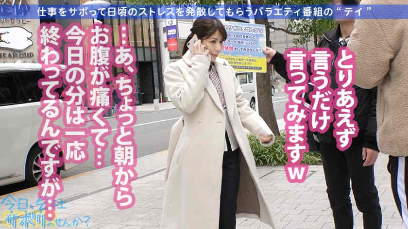 300MIUM-561打招呼的时候美女姐姐