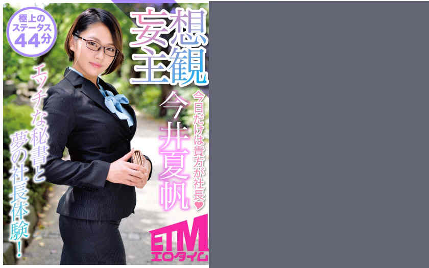 315ETQR-114小麦色的皮肤OL