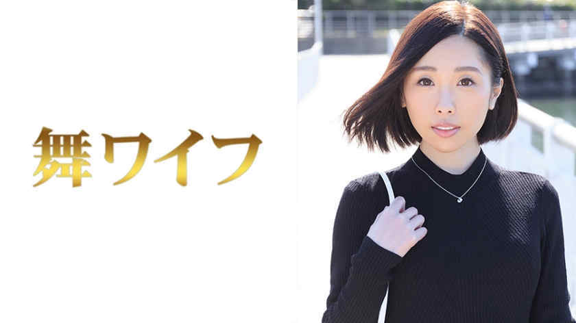 292MY-305新山明奈mywife系列作品