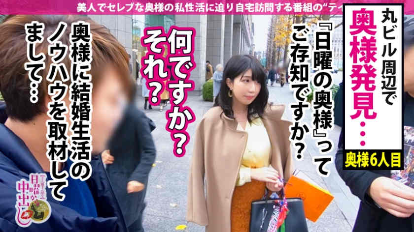 300MIUM-567名流家庭主妇