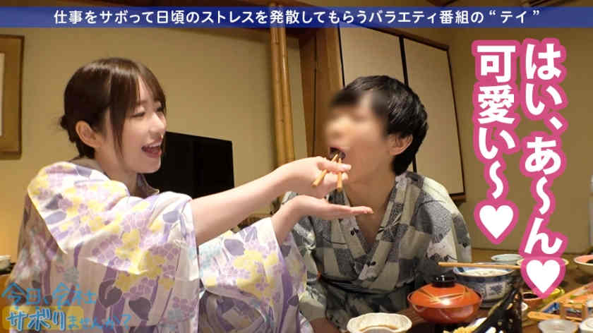 300MIUM-563女性的方式