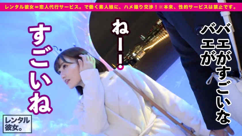 300MIUM-544歯科衛生士