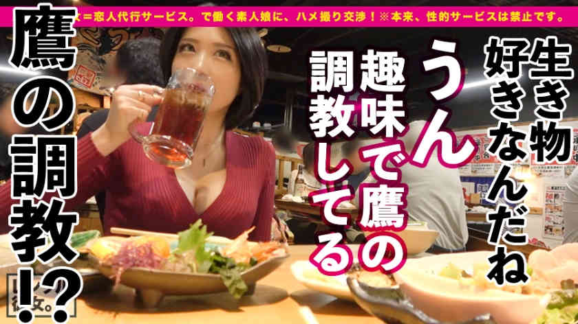 300MIUM-549素人娘G罩杯