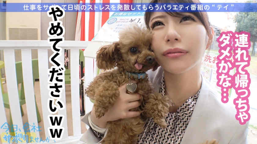 300MIUM-561打招呼的时候美女姐姐