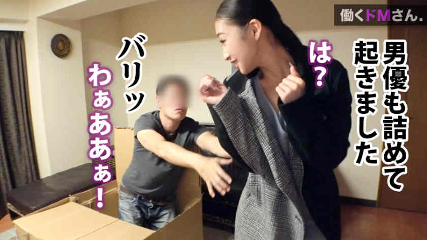 300MIUM-554女性职场美腿作品