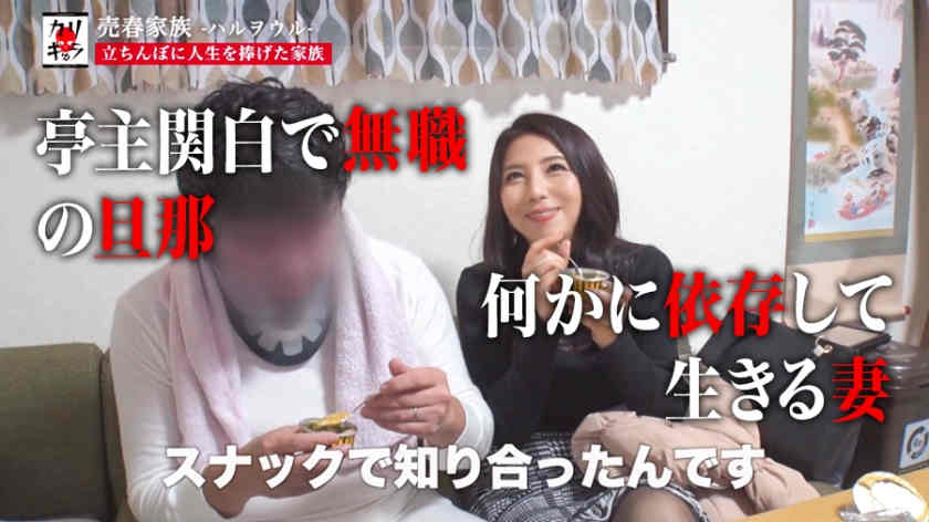 277DCV-156企划双人组出演