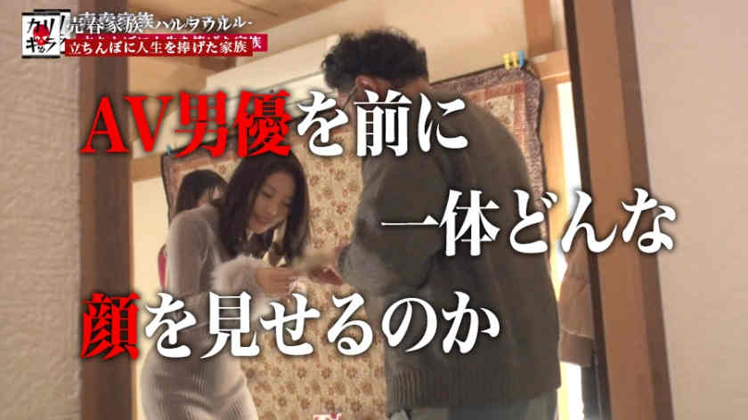 277DCV-156企划双人组出演