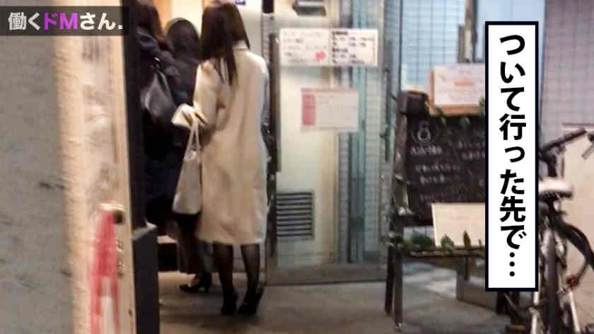 300MIUM-553女性职场丝袜OL作品