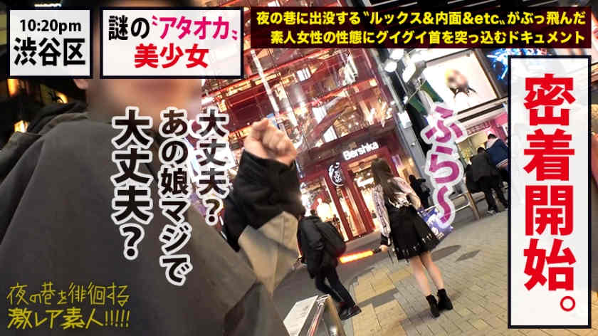 300MIUM-578徘徊する激素人姐