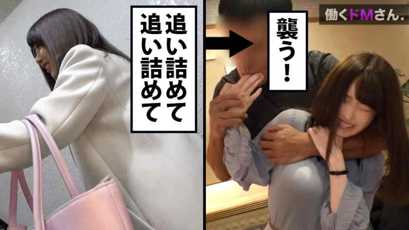 300MIUM-553女性职场丝袜OL作品