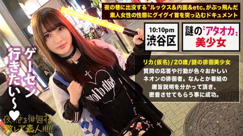 300MIUM-578徘徊する激素人姐