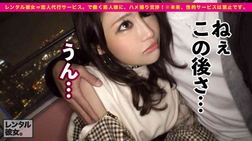 300MIUM-570出租女友