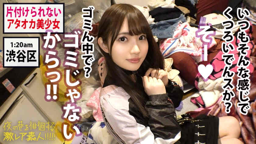 300MIUM-578徘徊する激素人姐