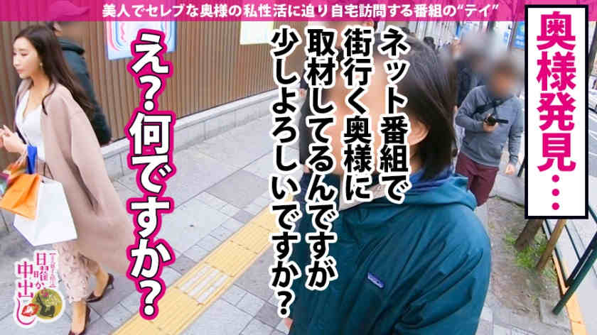 300MIUM-581高级名流的丝袜太太