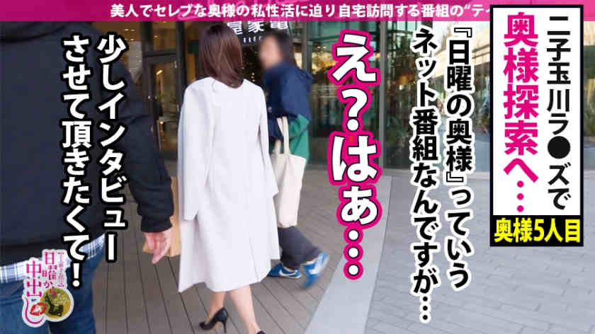 300MIUM-587搭讪的高雅太太社長秘書