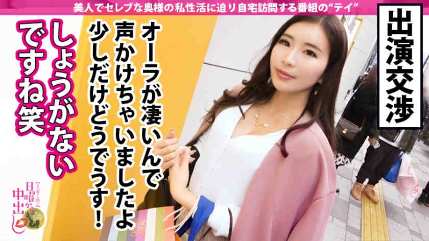 300MIUM-581高级名流的丝袜太太