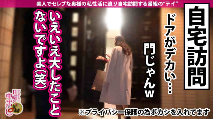 300MIUM-587搭讪的高雅太太社長秘書