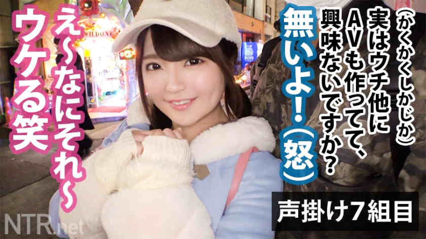 348NTR-017出演接头情侣NTR绿帽系列