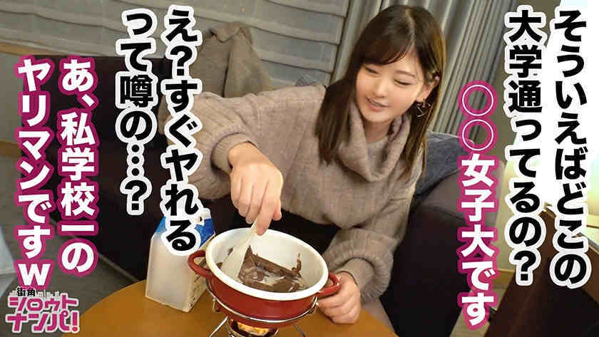 300MAAN-526化妆棒搭讪上街的女孩子