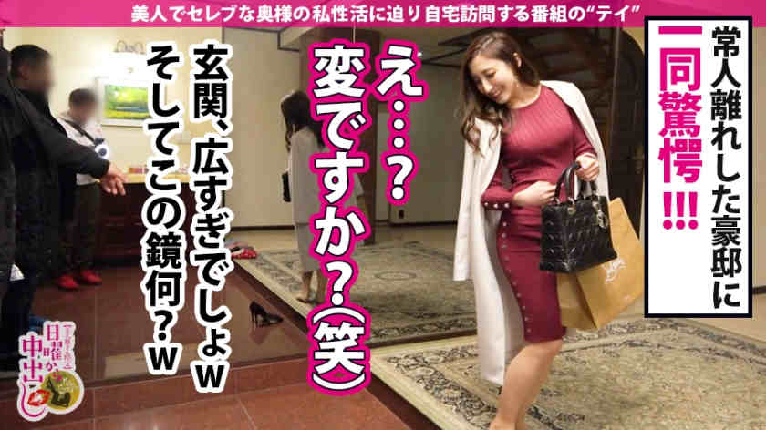 300MIUM-587搭讪的高雅太太社長秘書