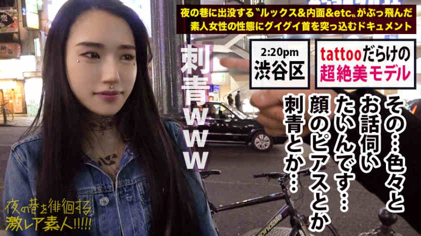 300MIUM-580涉谷搭讪徘徊素人