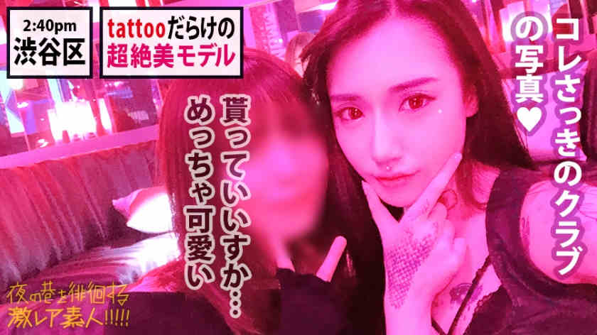 300MIUM-580涉谷搭讪徘徊素人