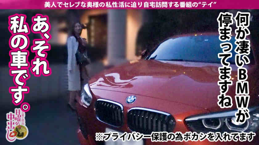 300MIUM-587搭讪的高雅太太社長秘書