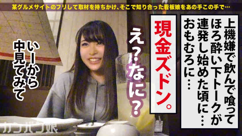 300MIUM-582东京都涉谷酒馆黑丝店长