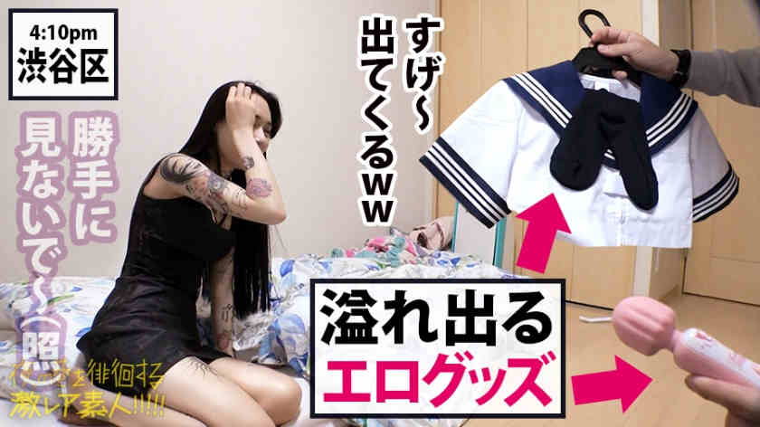 300MIUM-580涉谷搭讪徘徊素人