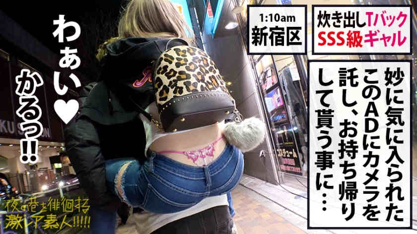 300MIUM-583夜の巷を徘徊する激レア素人