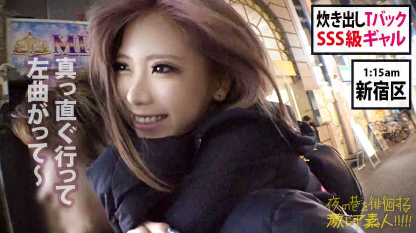 300MIUM-583夜の巷を徘徊する激レア素人