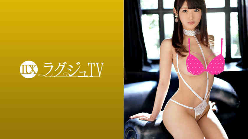 259LUXU-1274原恵美 25歳 医療事務