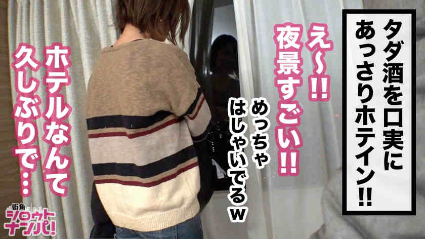 300MAAN-530气质美女妻子们在街角搭讪