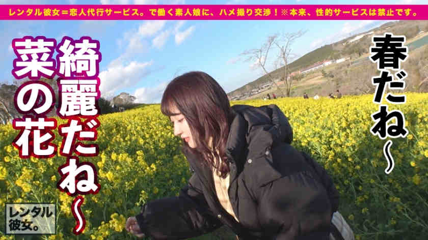 300MIUM-593租借偶像的少女素人娘