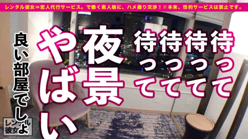 300MIUM-593租借偶像的少女素人娘