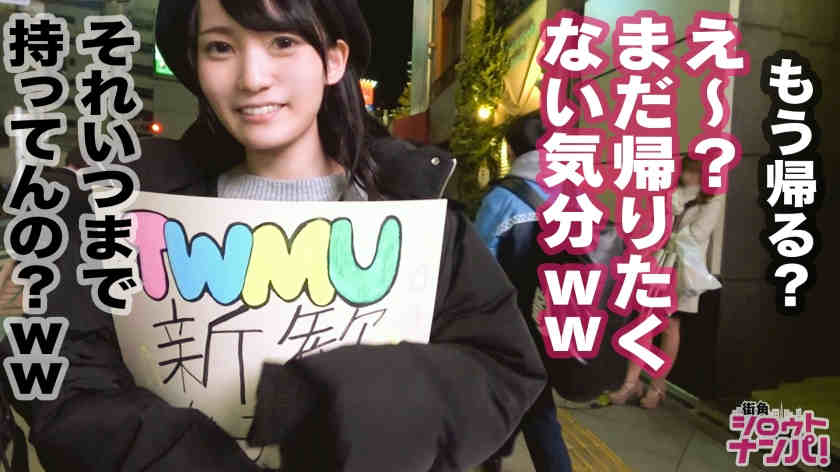 300MAAN-529街头化妆棒搭讪的丝袜女孩子