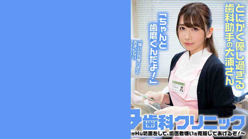 107SENN-016大浦真奈美