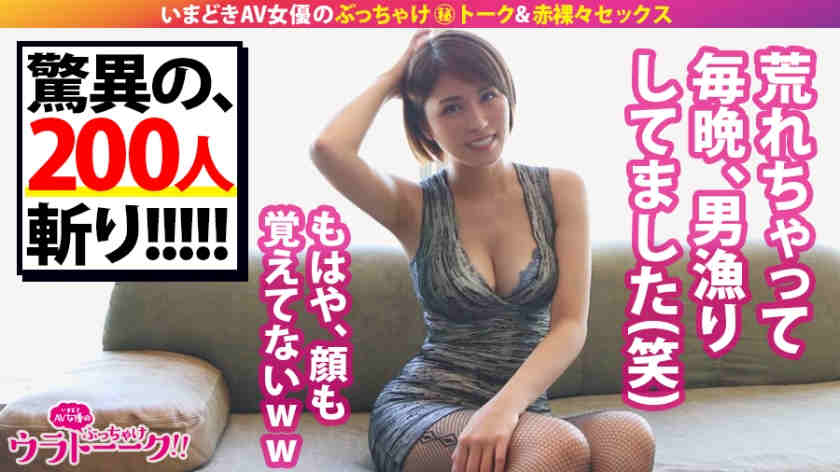 451HHH-001黑丝袜美肌身材高槻れい