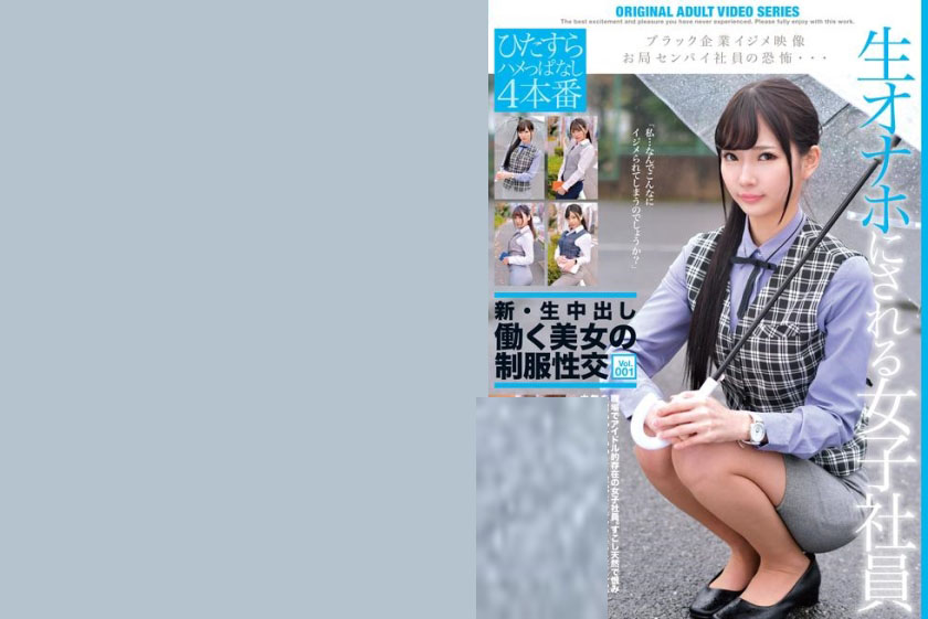 179BAZX-237丝袜OL系列