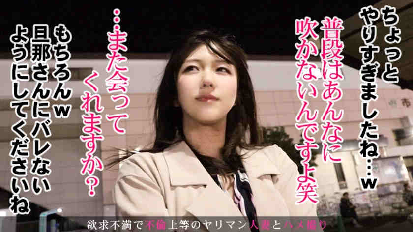 336KNB-106好色的太太結婚15年目