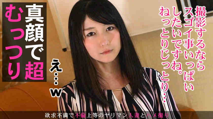 336KNB-106好色的太太結婚15年目