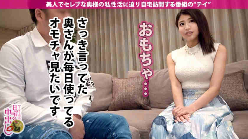 300MIUM-612涩谷搭讪的漂亮太太